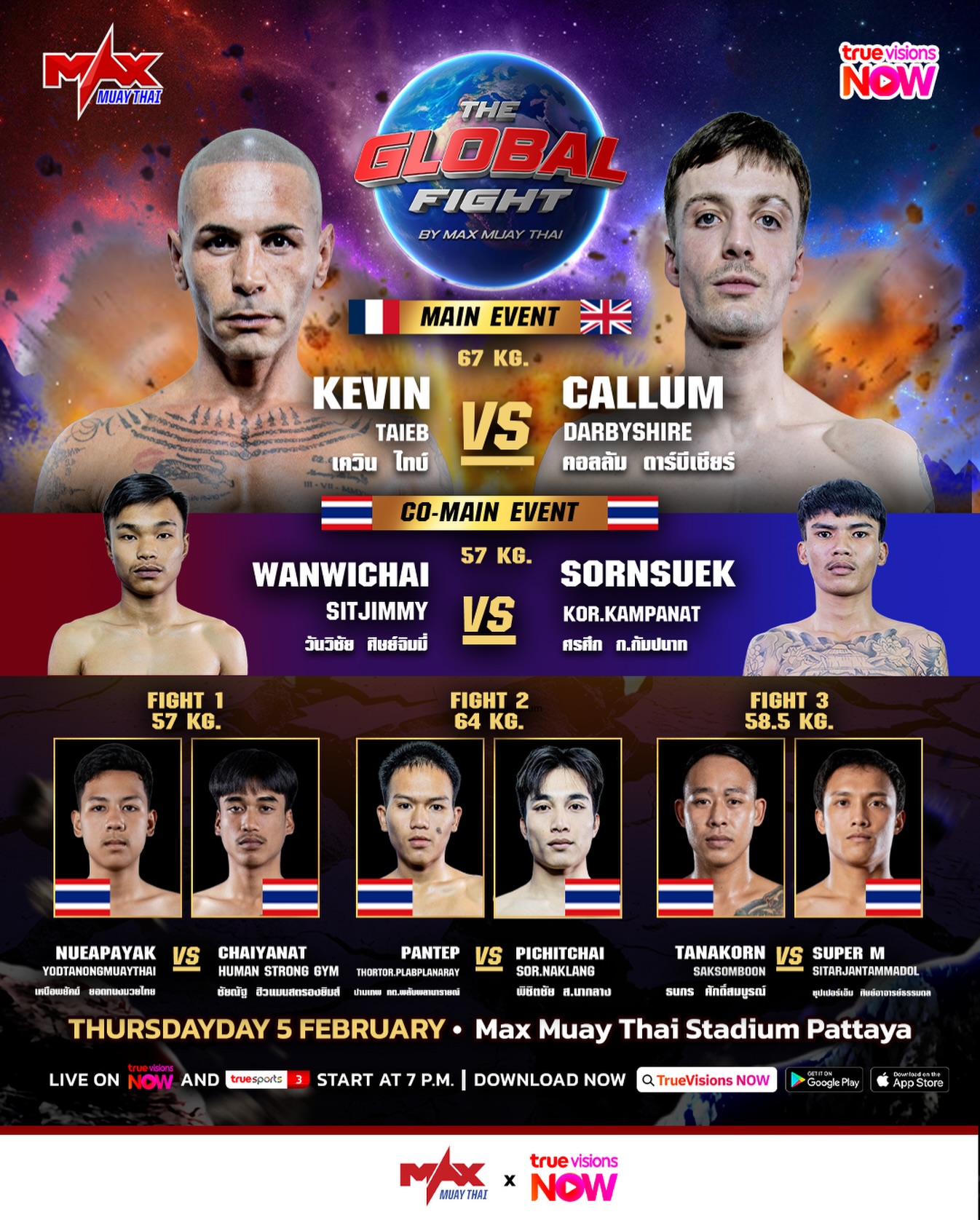 Max Muay Thai (05.02.2026) poster