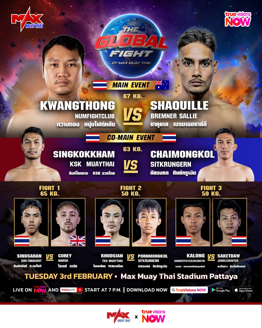 Max Muay Thai (03.02.2026) poster