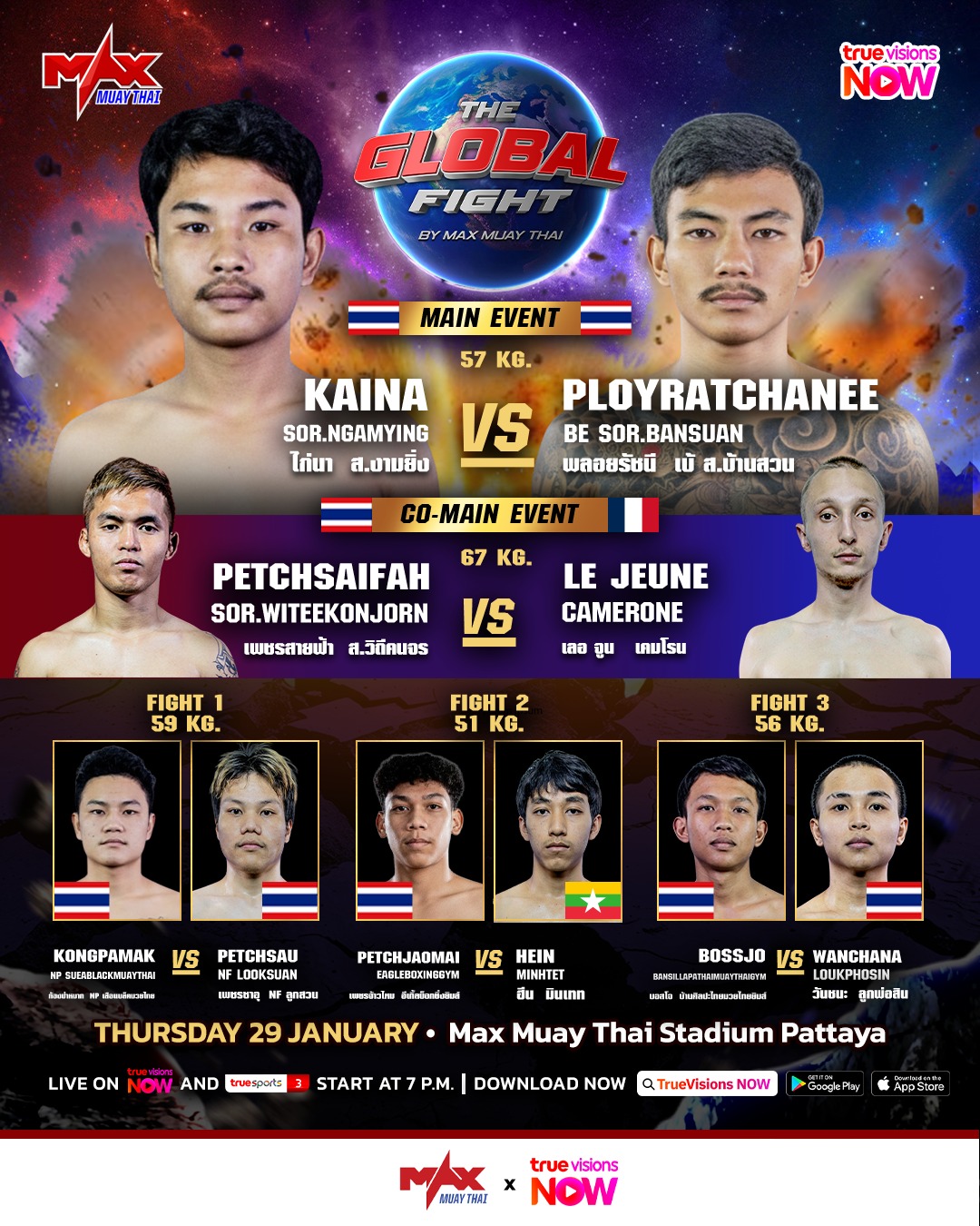 Max Muay Thai (29.01.2026) poster