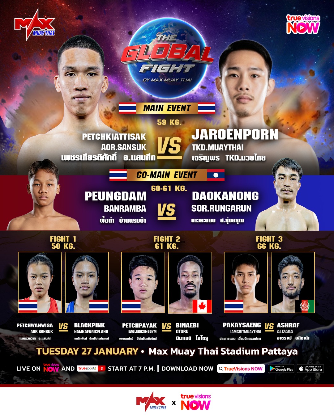 Max Muay Thai (27.01.2026) poster