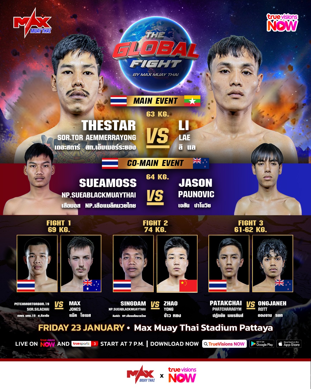 Max Muay Thai (23.01.2026) poster