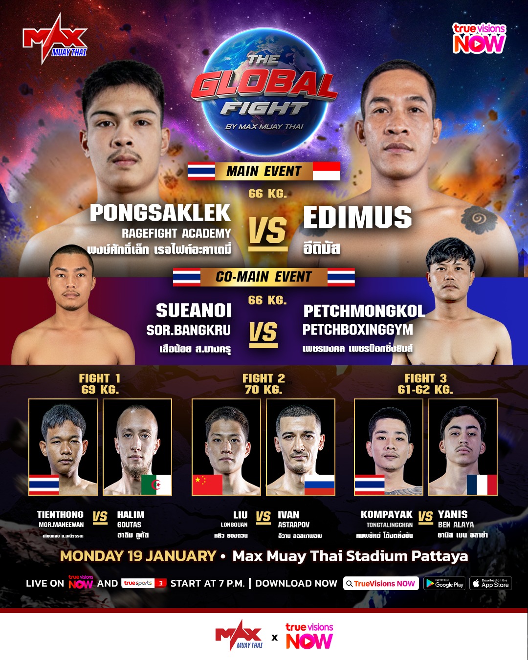 Max Muay Thai (19.01.2026) poster