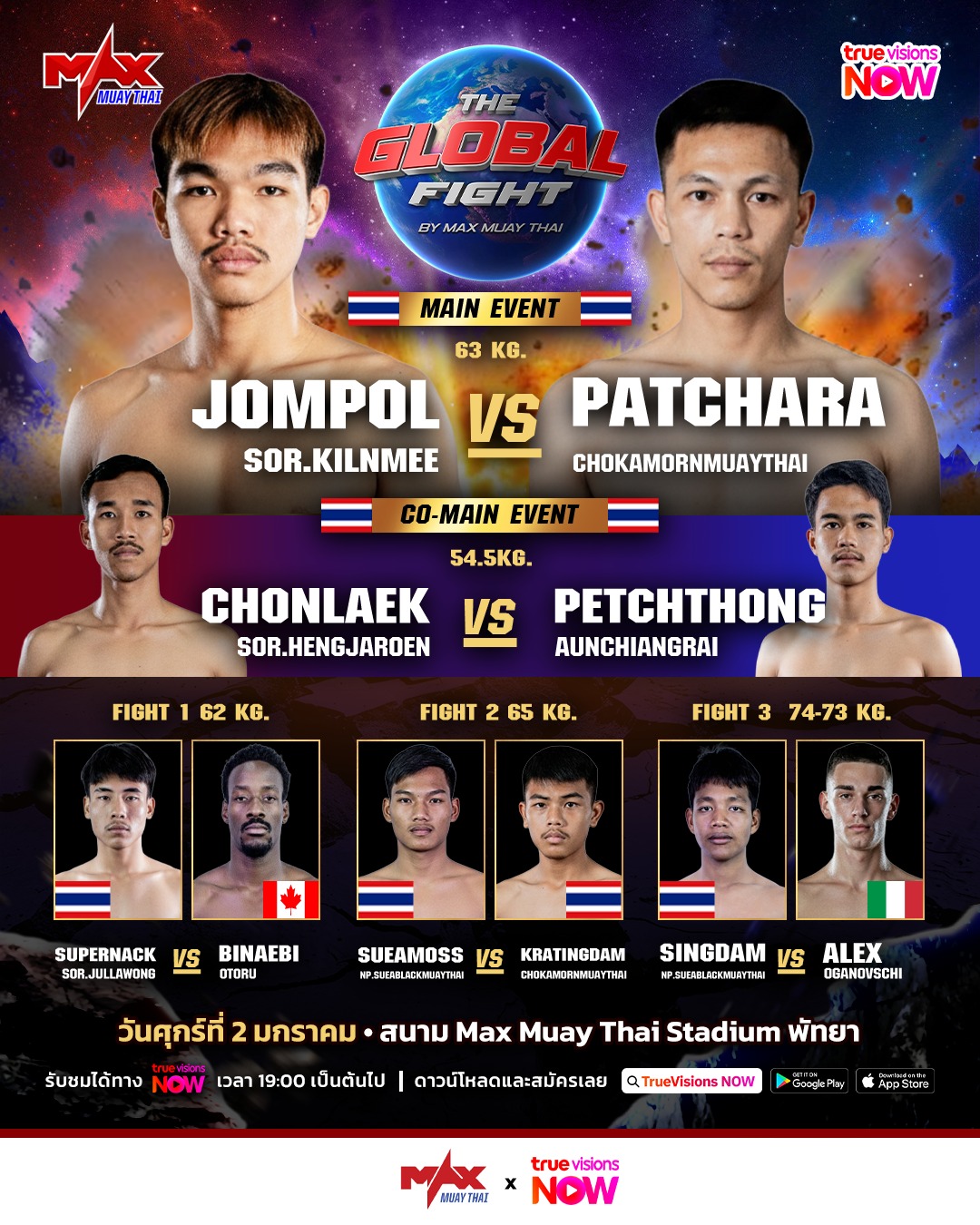 Max Muay Thai (02.01.2026) poster