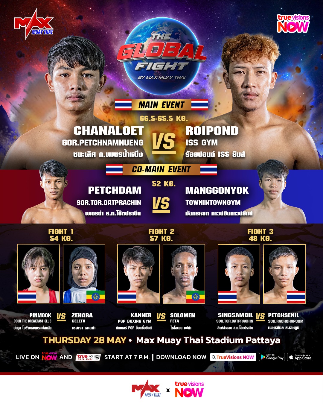 Max Muay Thai (28.05.2026) poster
