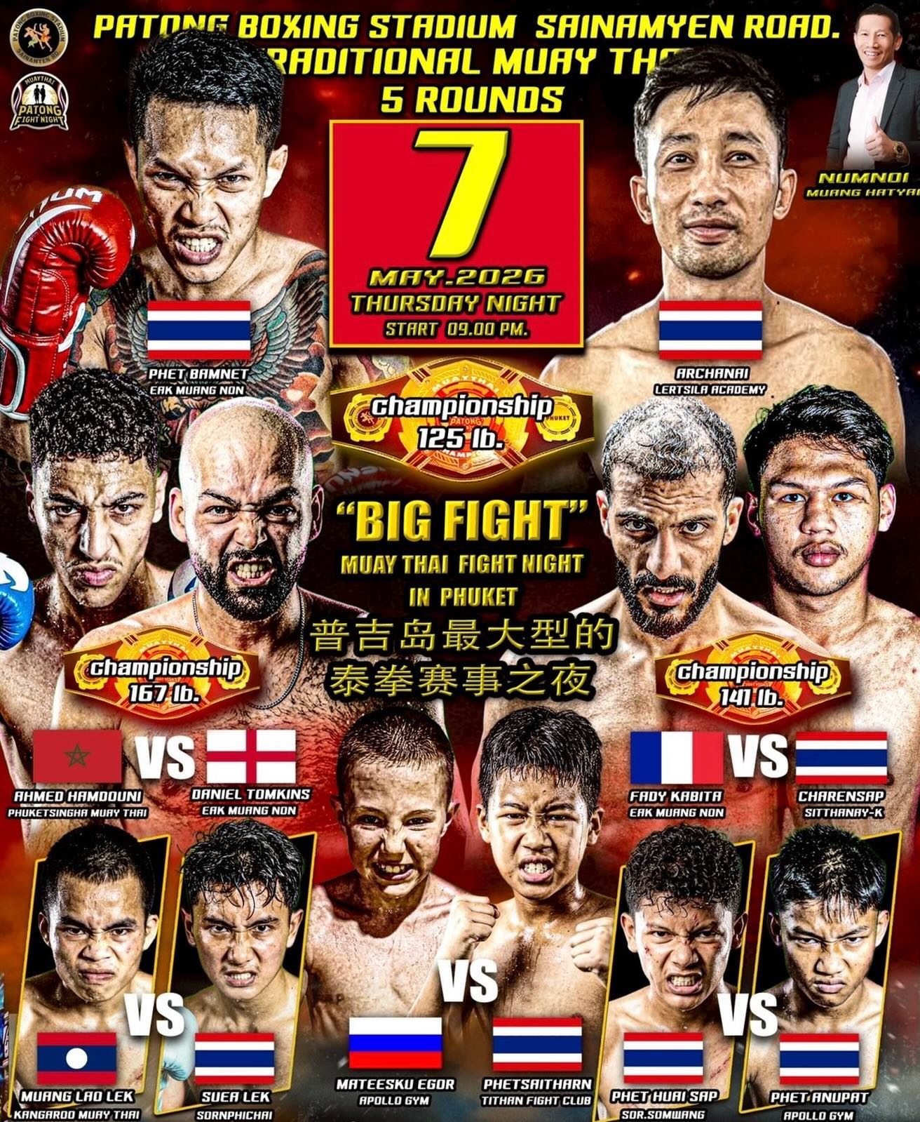 Patong Fight Night (07.05.2026) poster