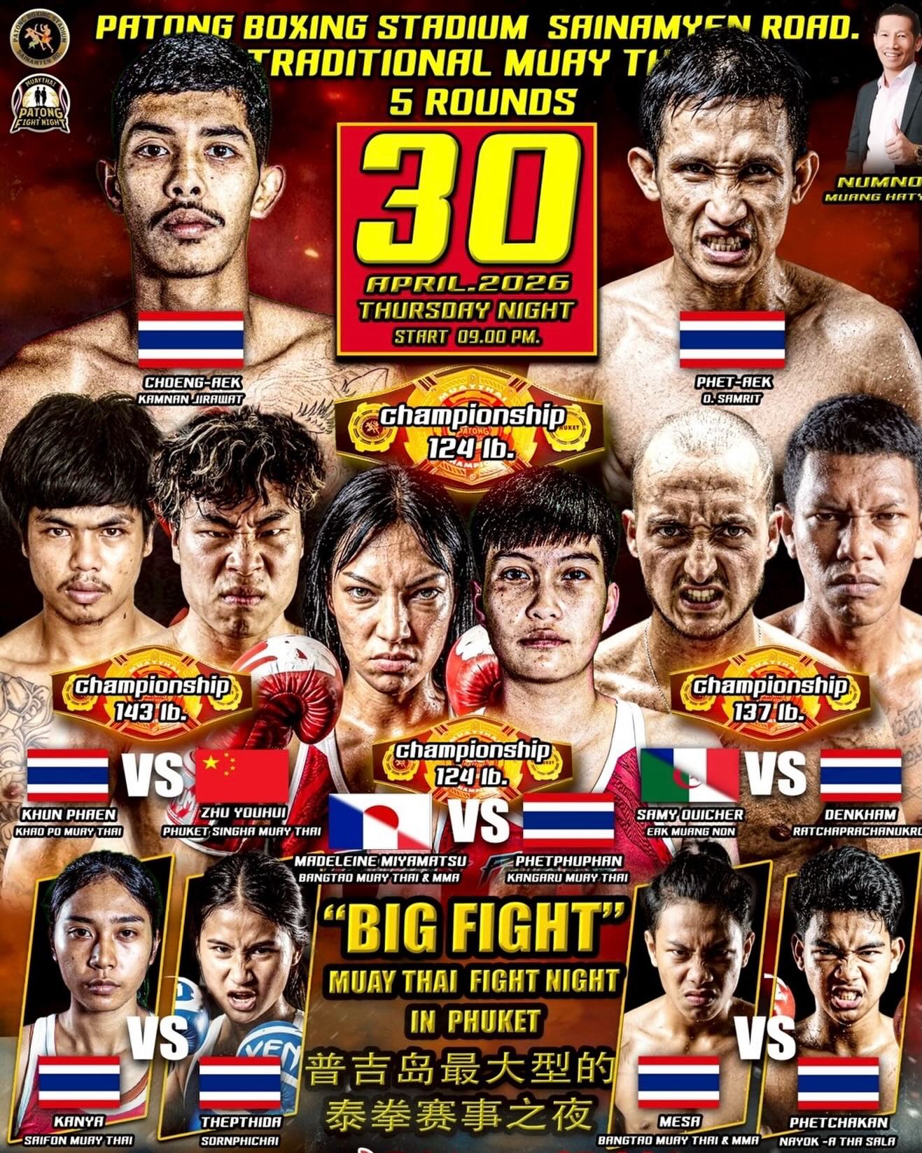 Patong Fight Night (30.04.2026) poster