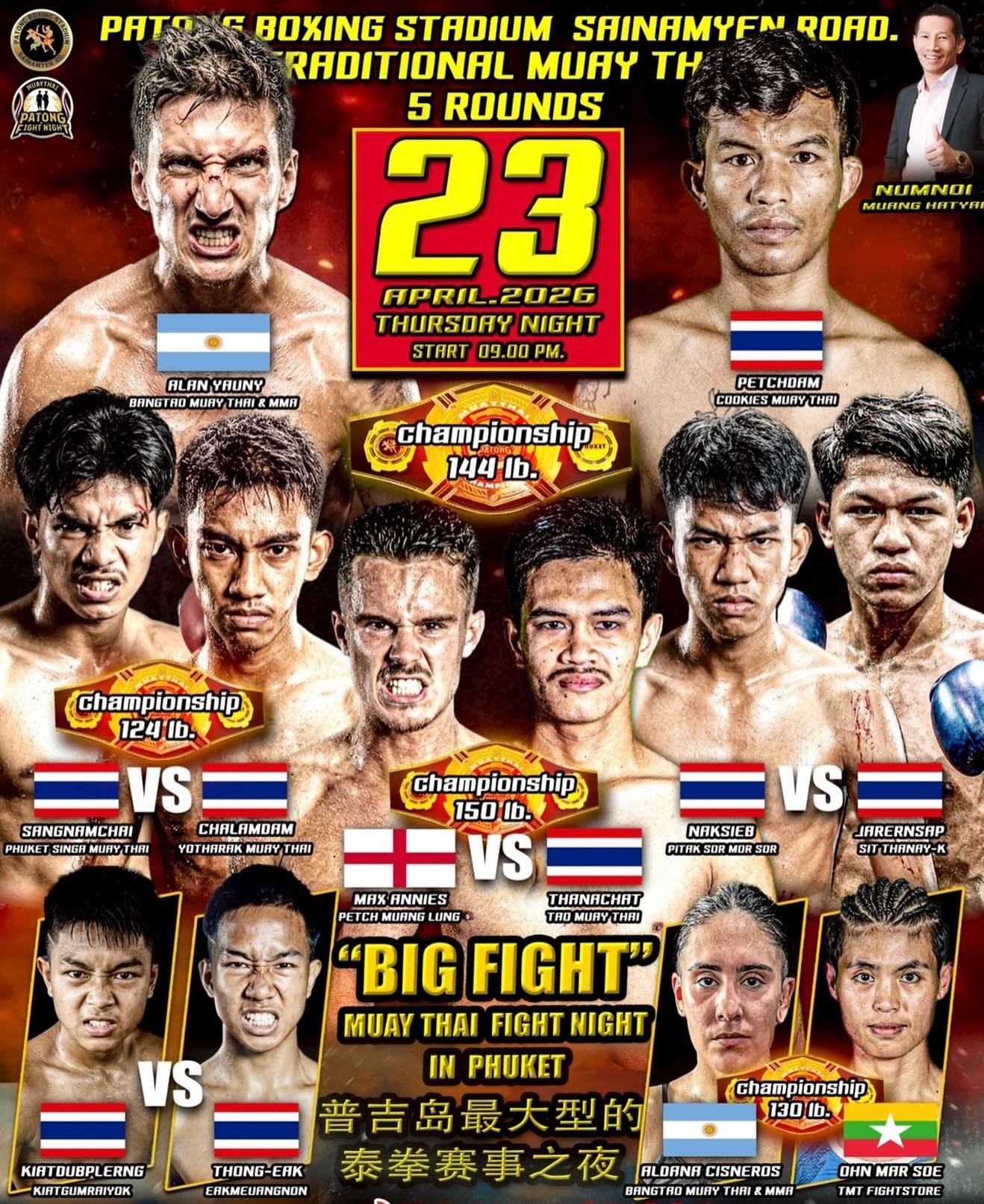 Patong Fight Night (23.04.2026) poster