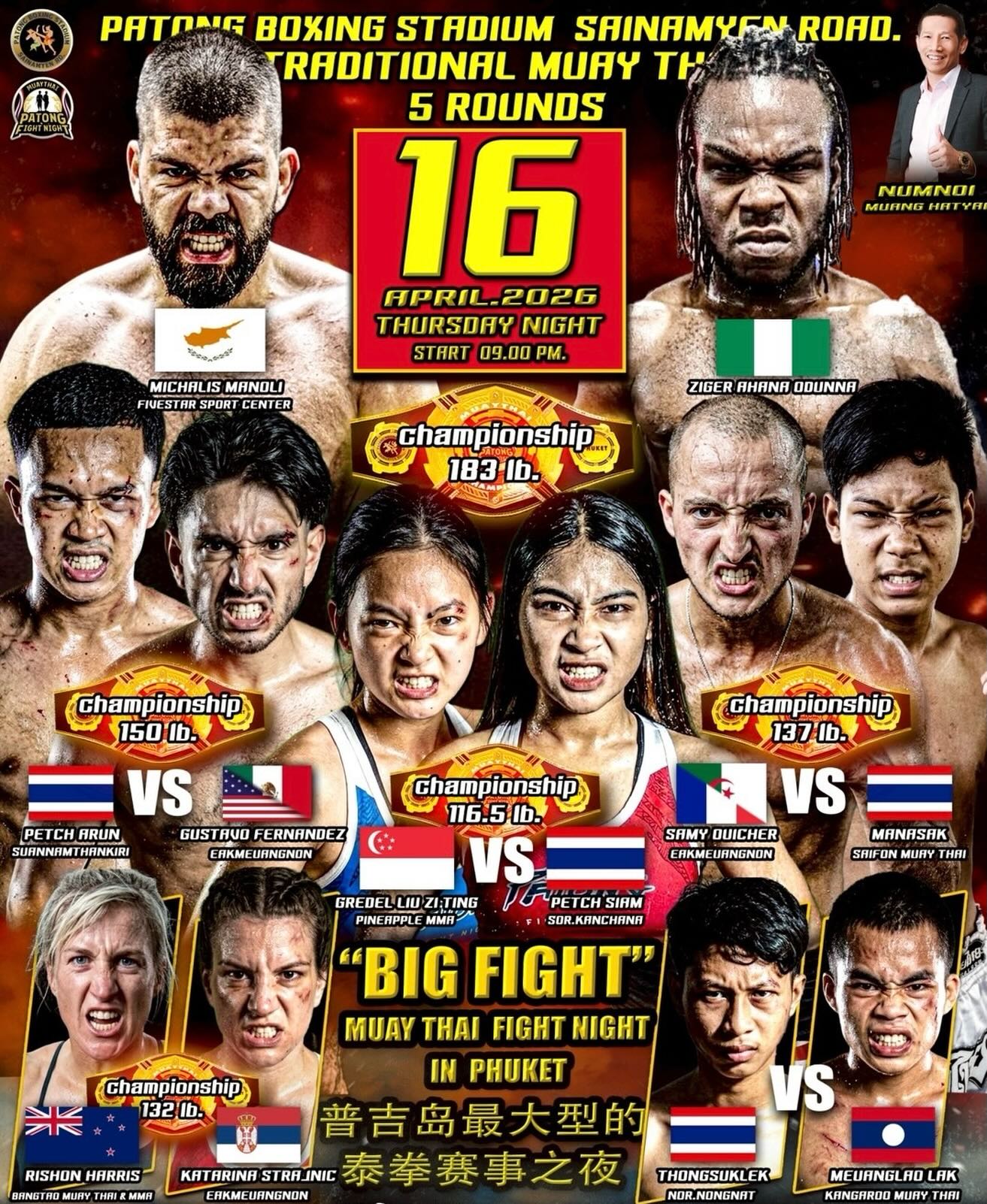Patong Fight Night (16.04.2026) poster