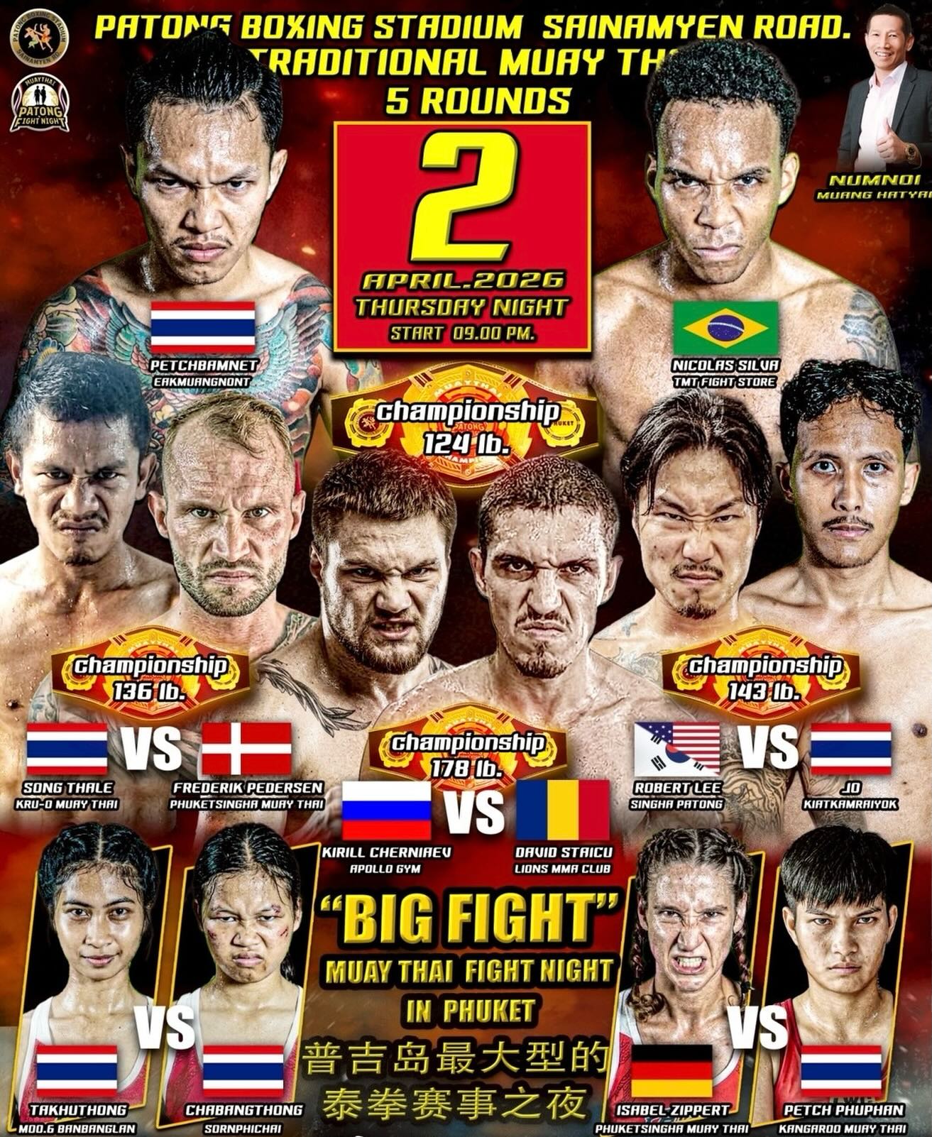 Patong Fight Night (02.04.2026) poster