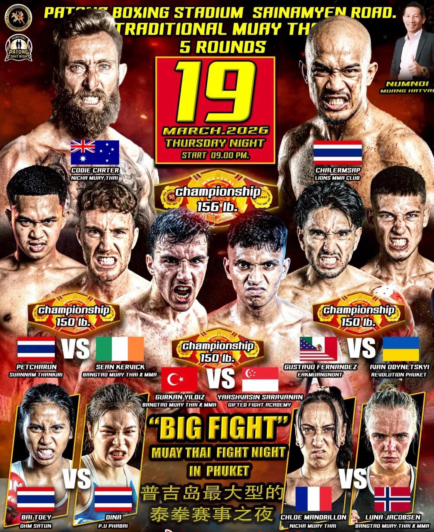 Patong Fight Night (19.03.2026) poster