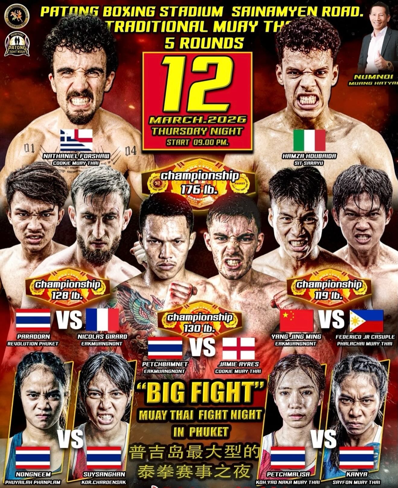 Patong Fight Night (12.03.2026) poster