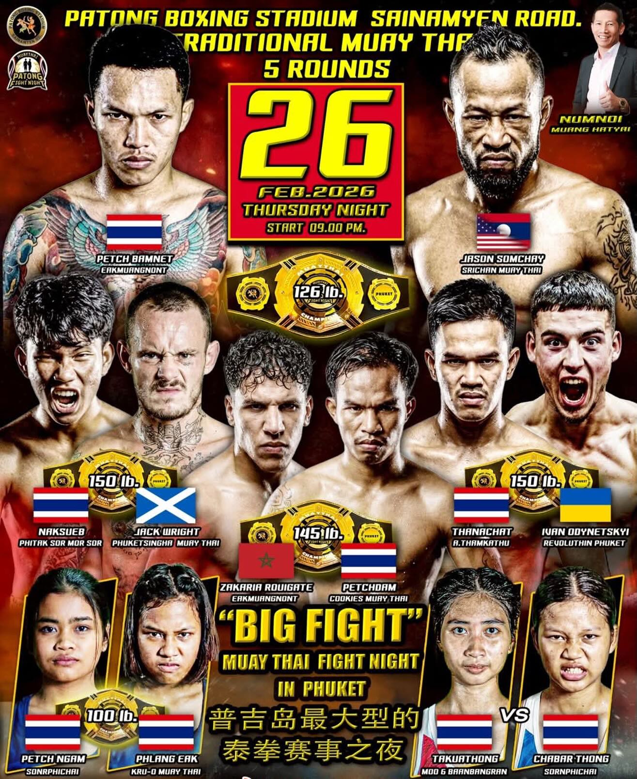 Patong Fight Night (26.02.2026) poster