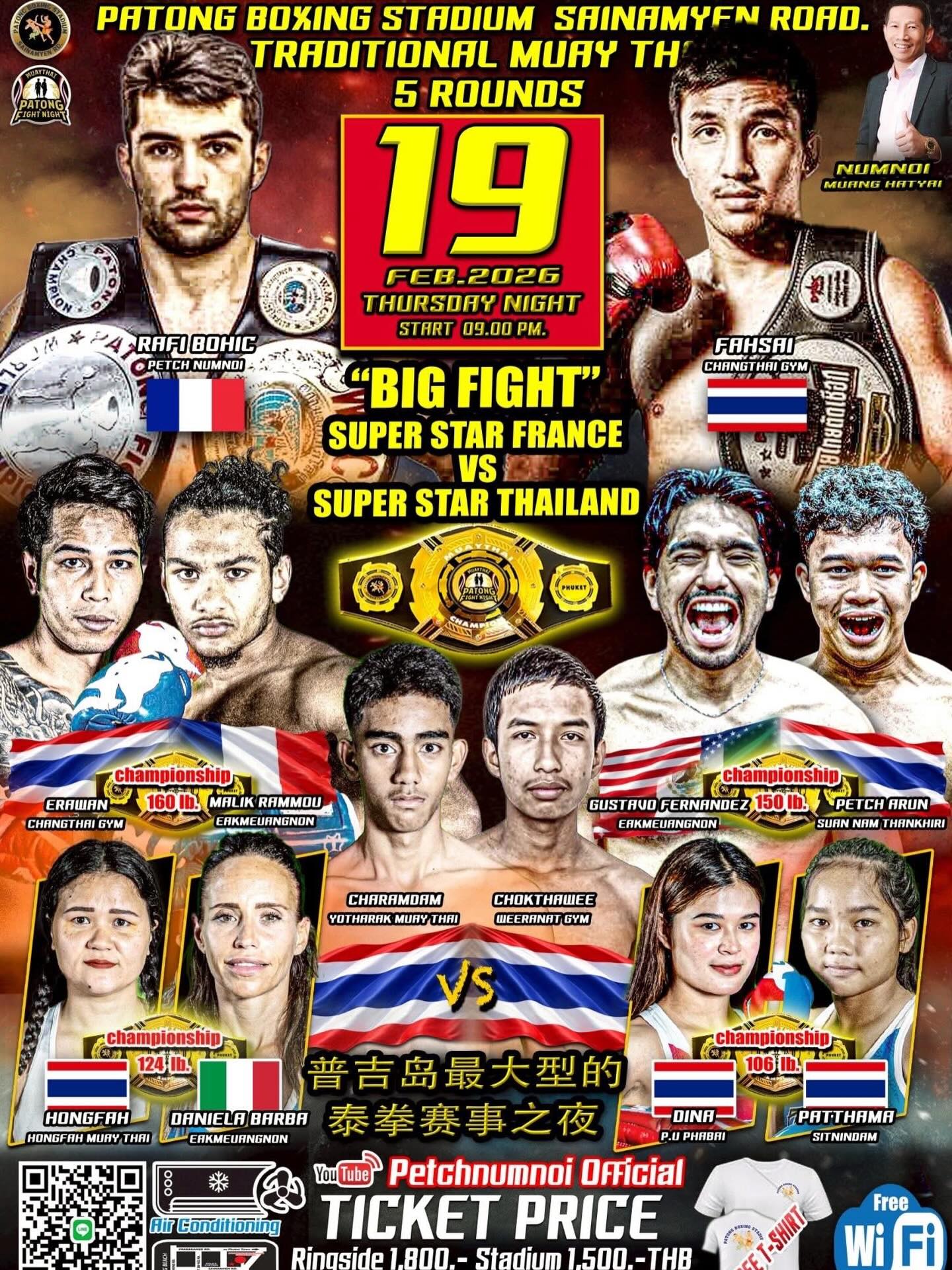 Patong Fight Night (19.02.2026) poster