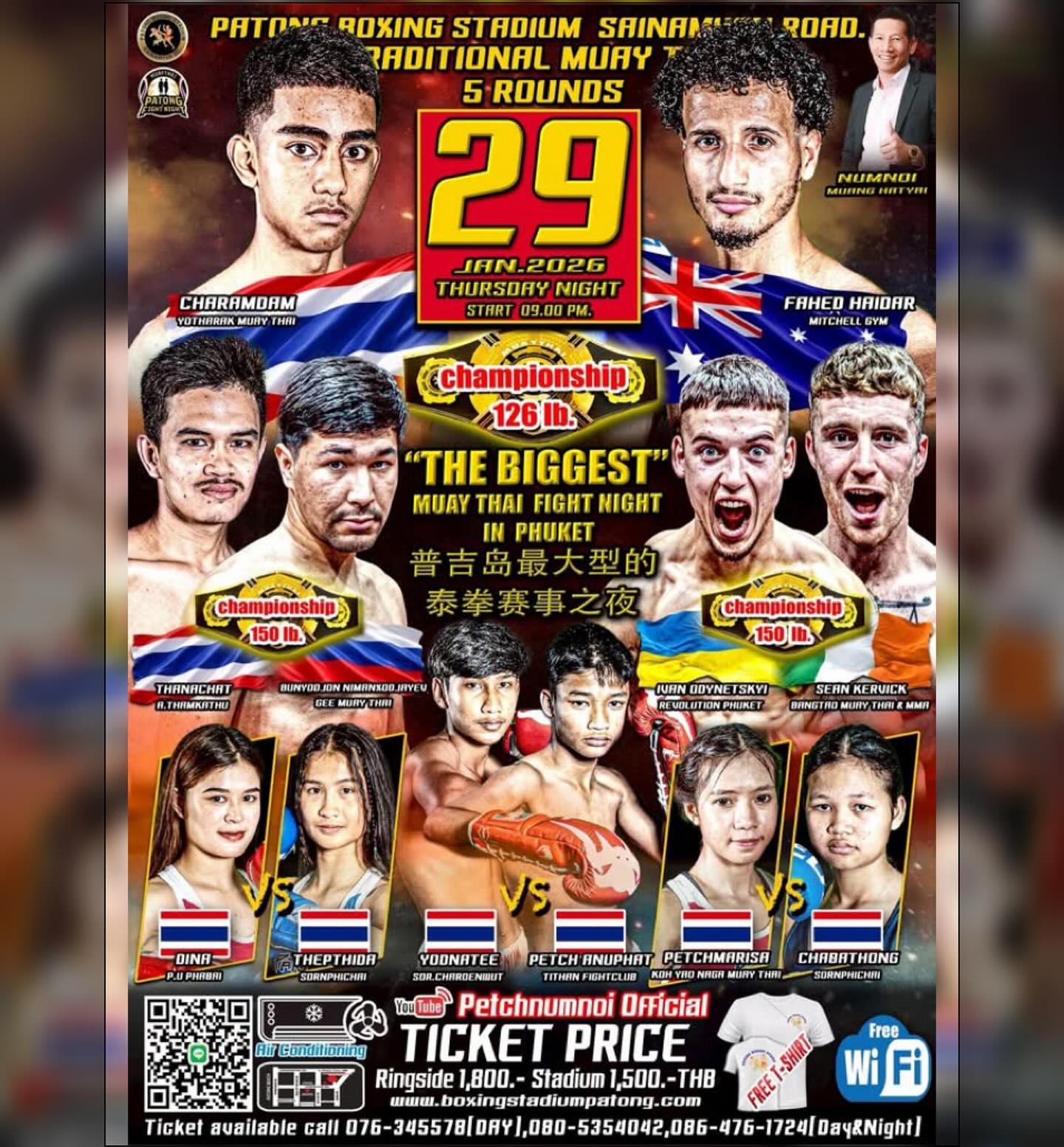 Patong Fight Night (29.01.2026) poster