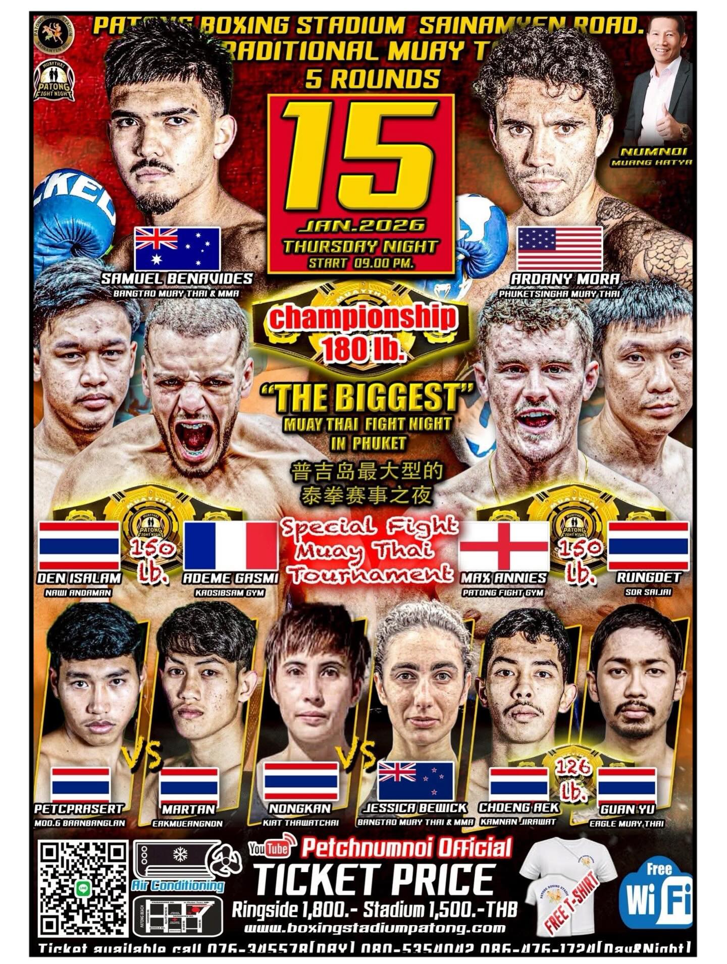 Patong Fight Night (15.01.2026) poster