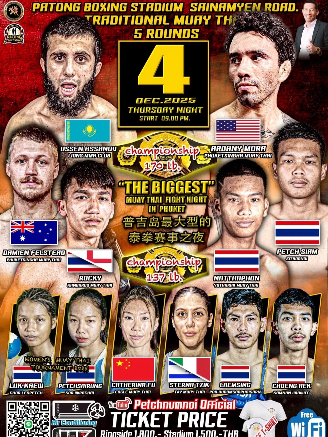 Patong Fight Night (04.12.2025) poster