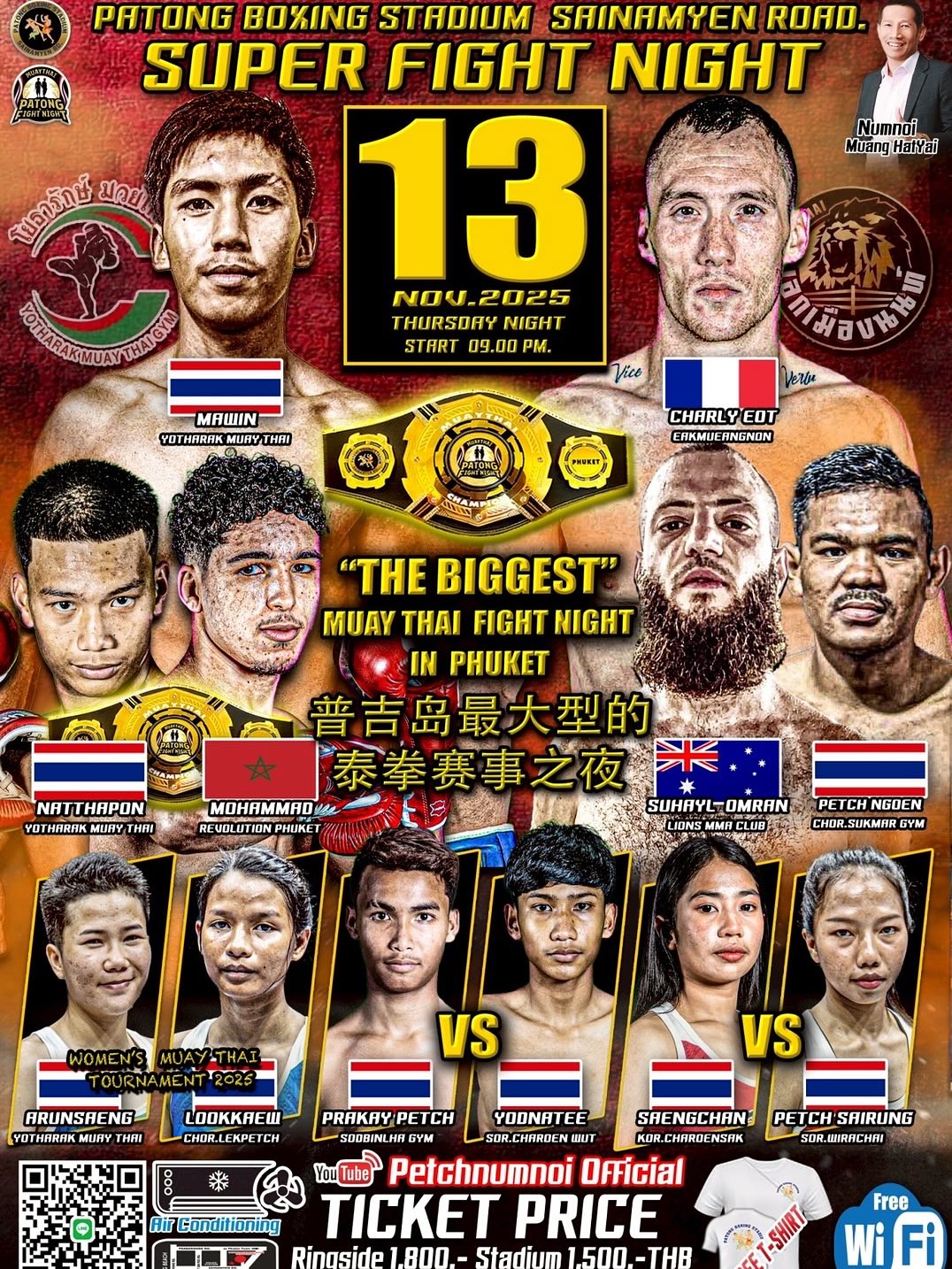 Patong Fight Night (13.11.2025) poster