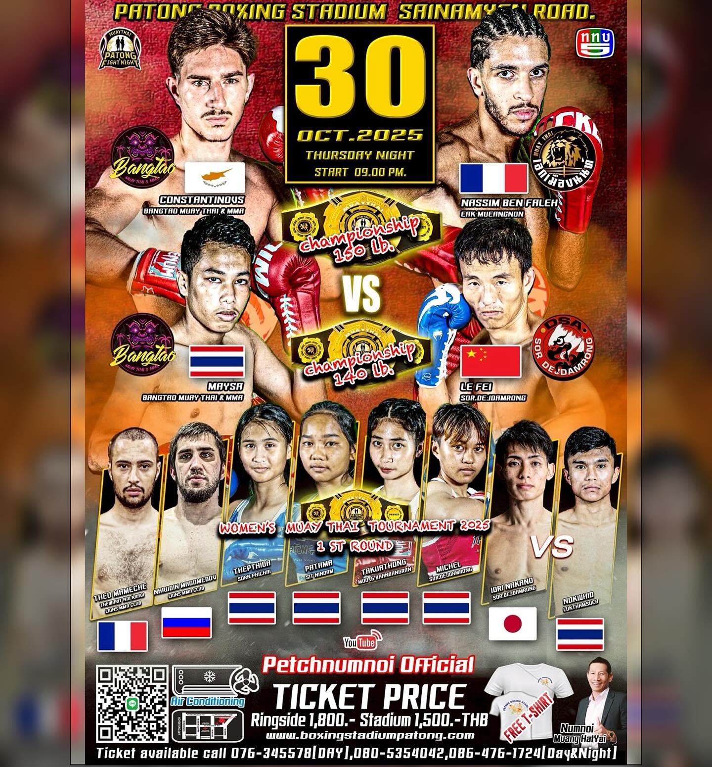 Patong Fight Night (30.10.2025) poster