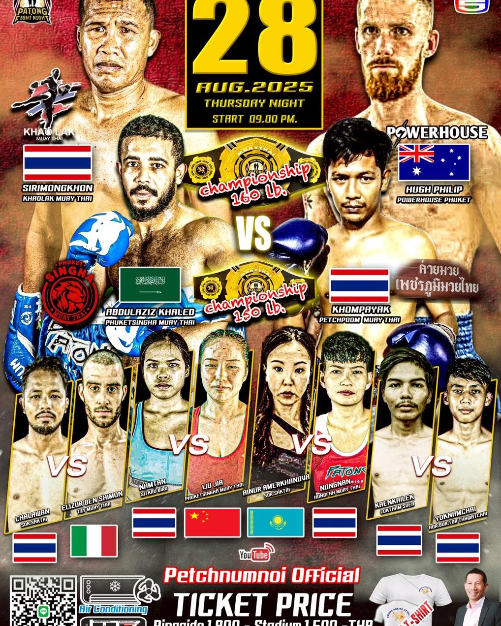 Patong Fight Night (28.08.2025) poster
