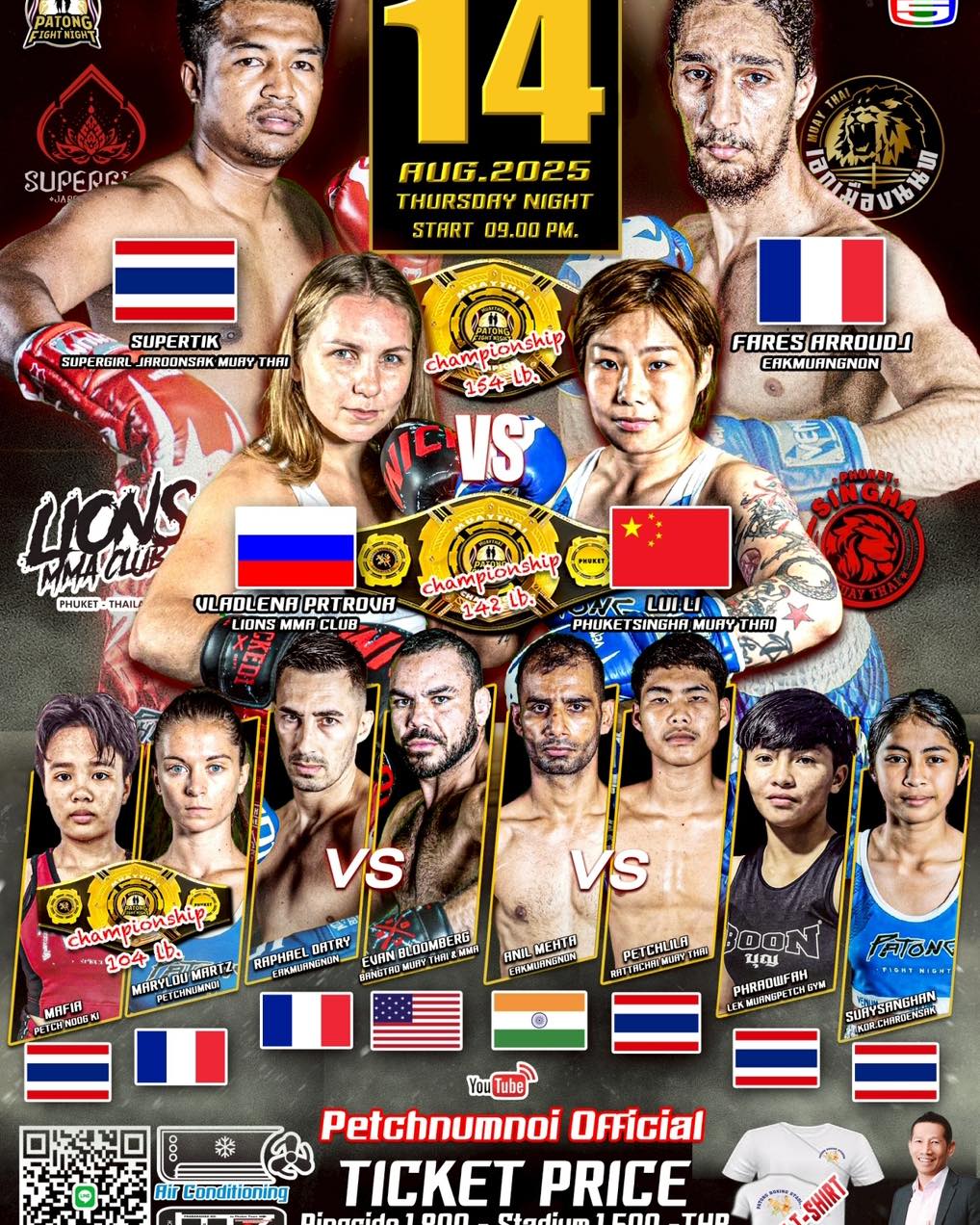 Patong Fight Night (14.08.2025) poster