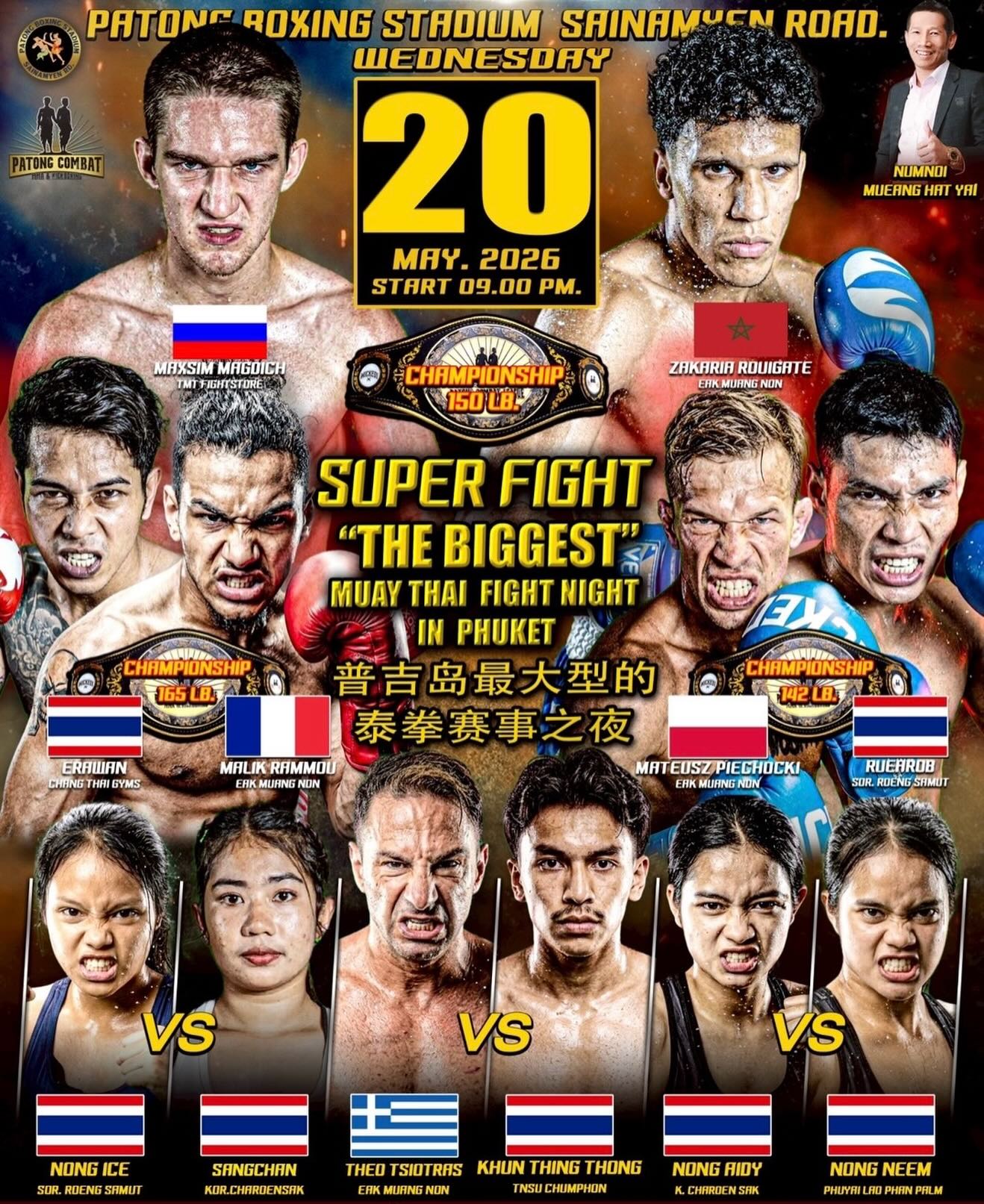 Patong Combat League (20.05.2026) poster