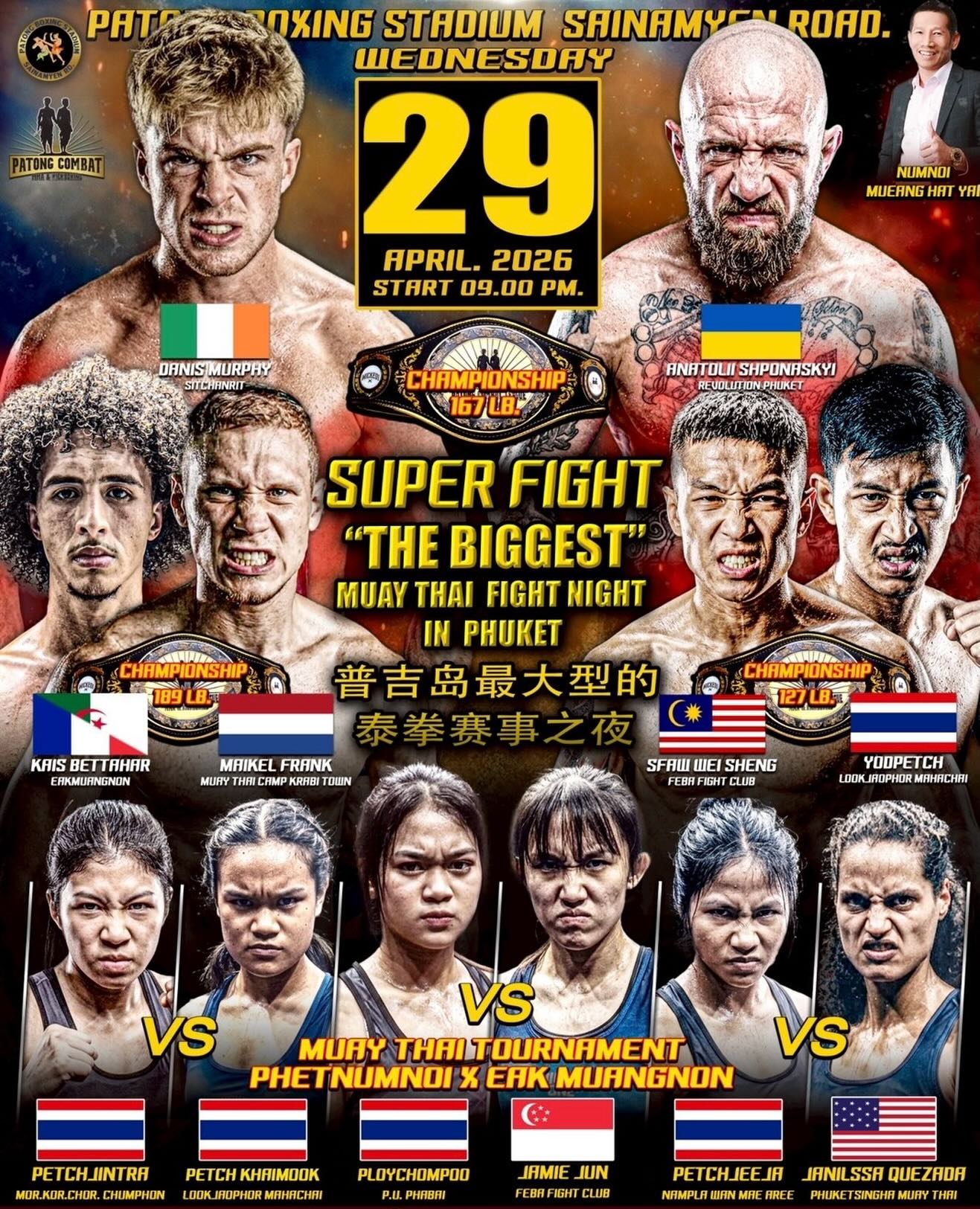 Patong Combat League (29.04.2026) poster