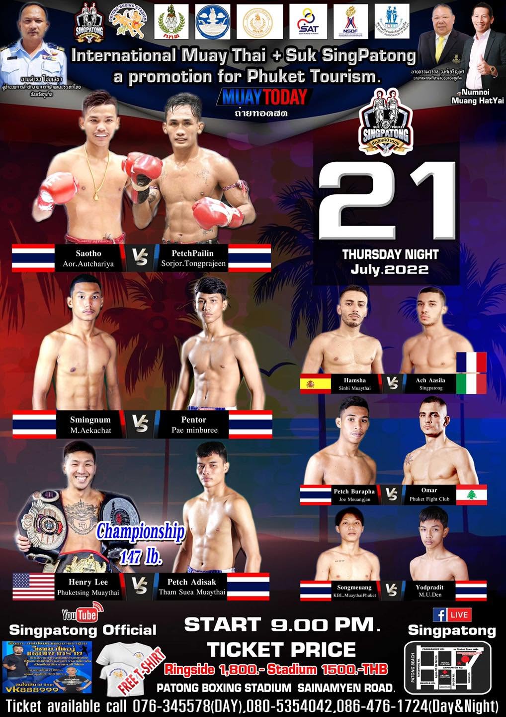 Suk Singpatong (21.07.2022) poster