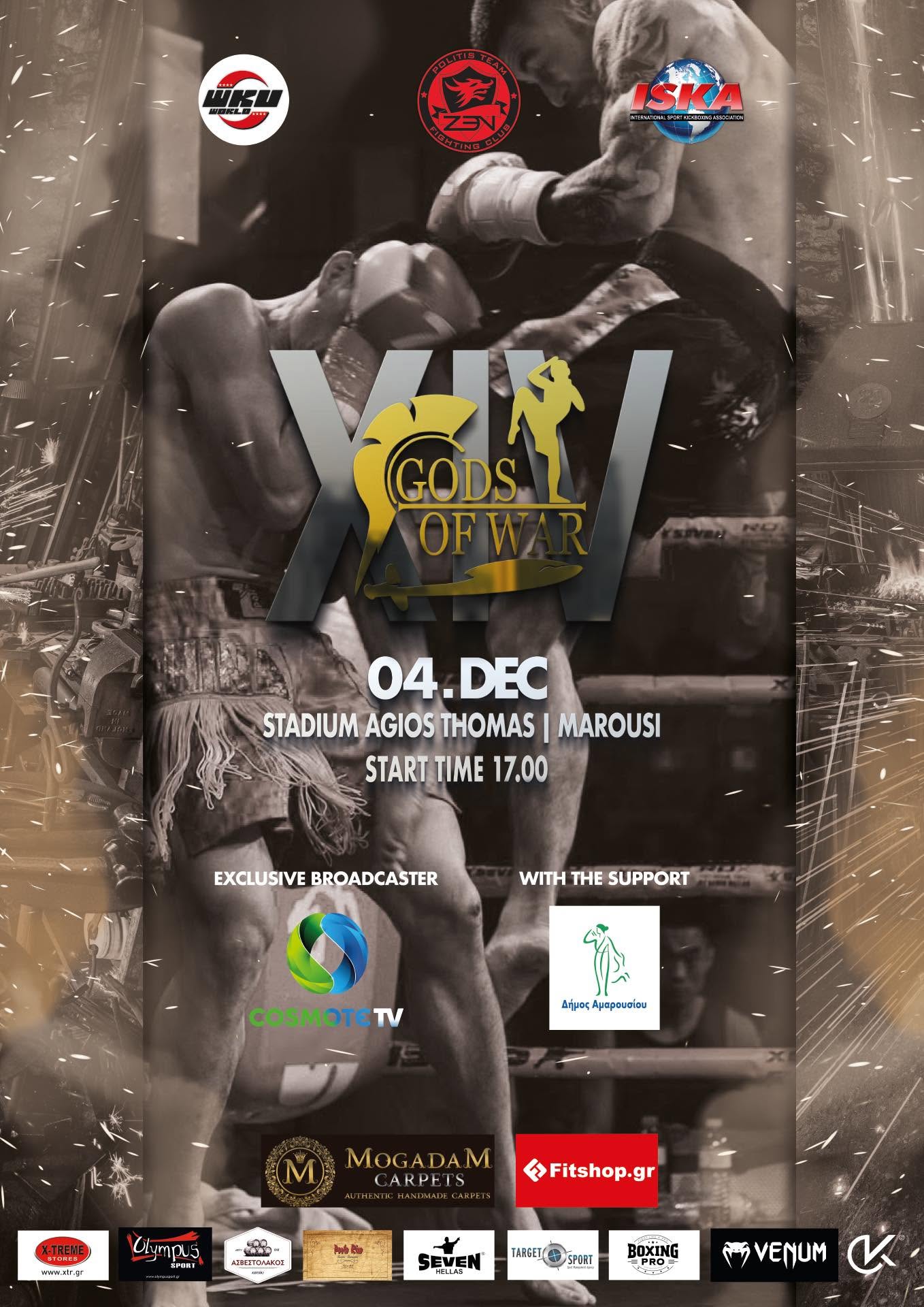 Gods of War 14 poster