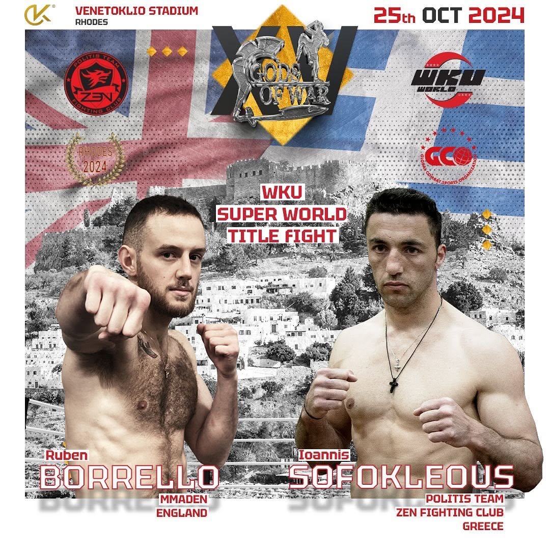 Gods of War 15 poster