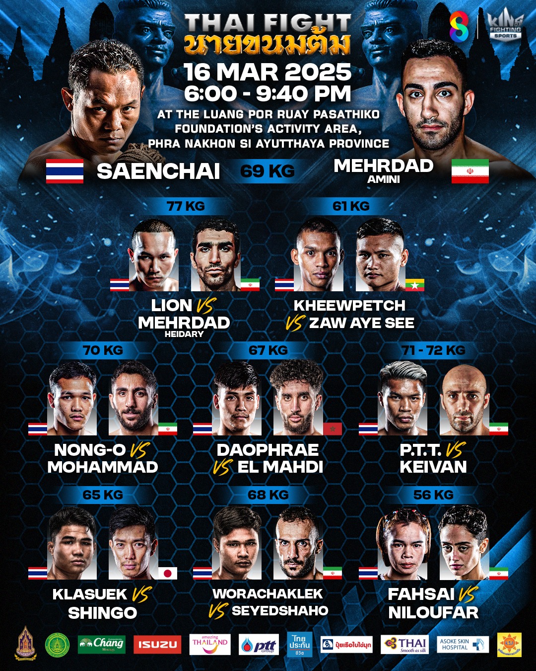 Thai Fight: Nai Khanom Tom (16.03.2025) poster