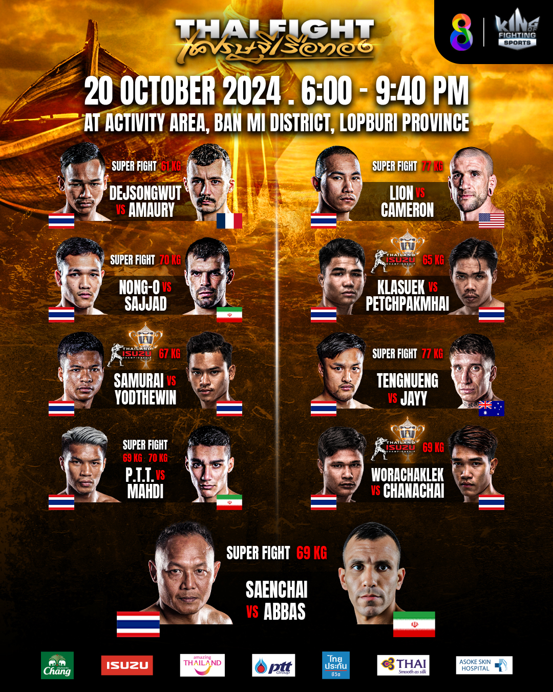 Thai Fight: Sethi Ruea Thong (20.10.2024) poster