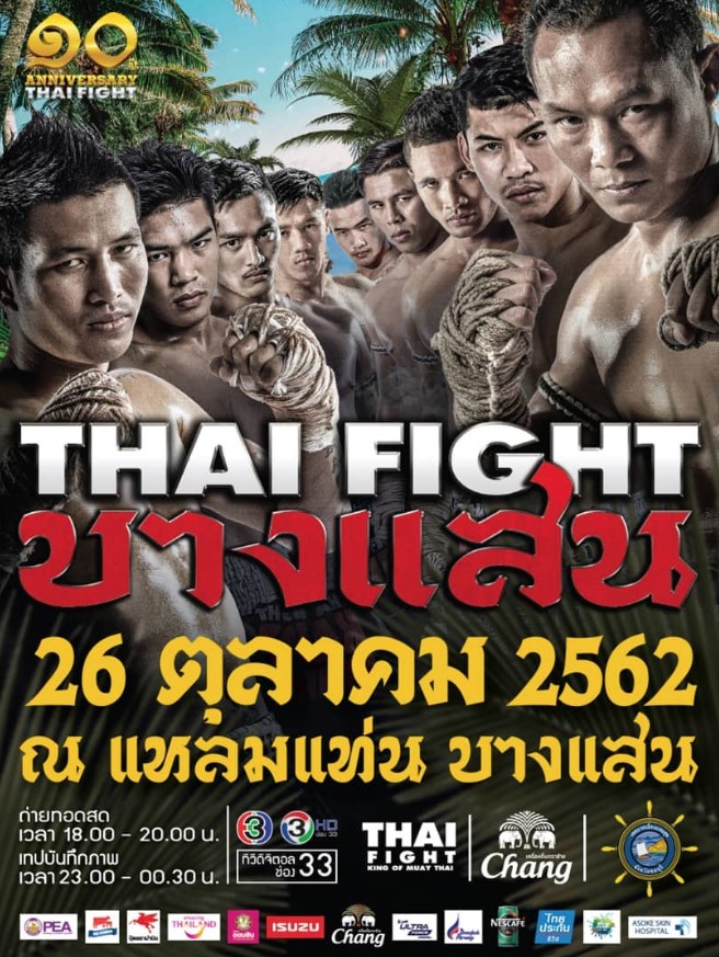 Thai Fight: Bangsaen (26.10.2019) poster