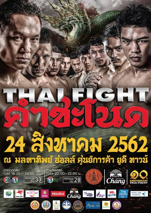 Thai Fight: Kham Chanod (24.08.2019) poster