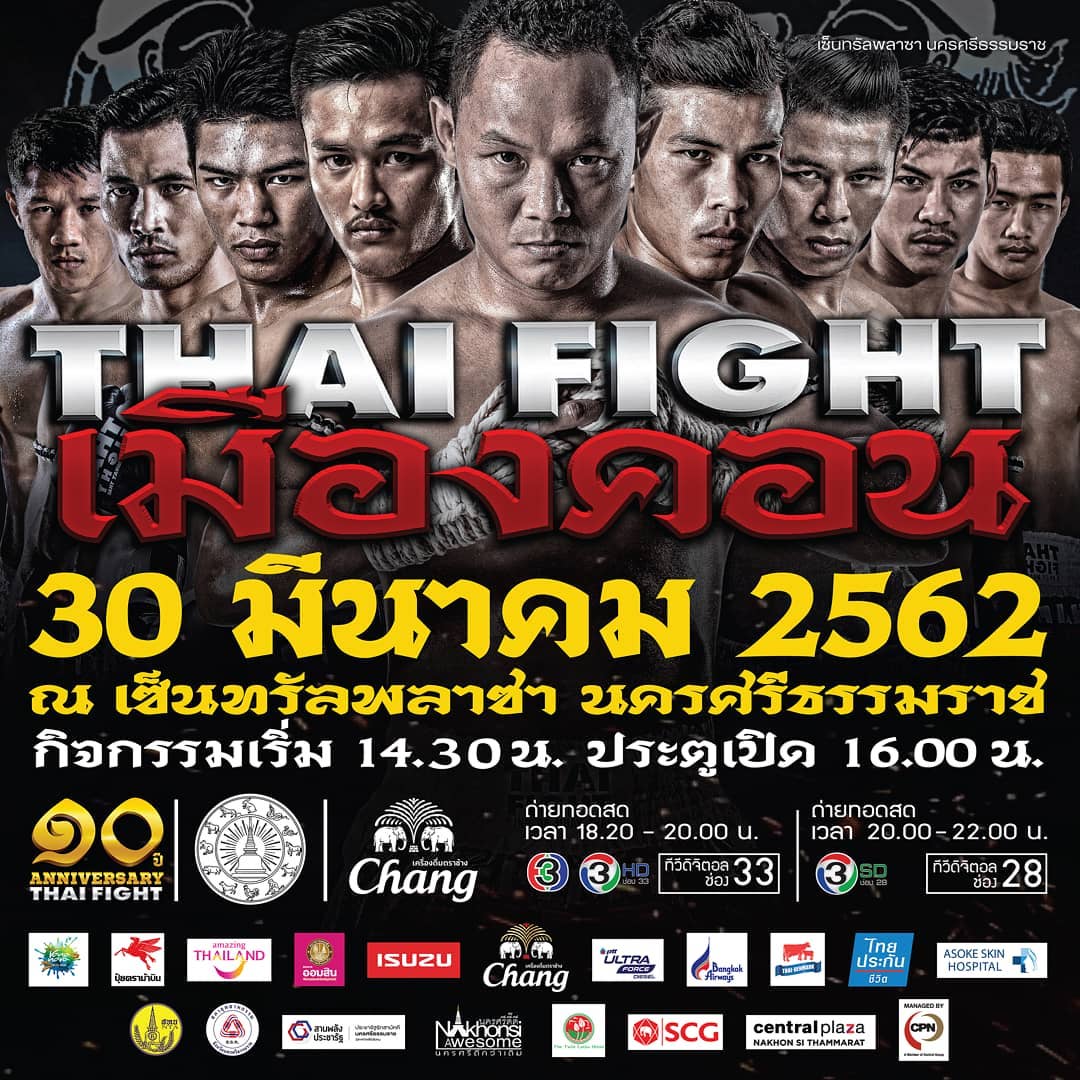 Thai Fight: Muang Khon (30.03.2019) poster