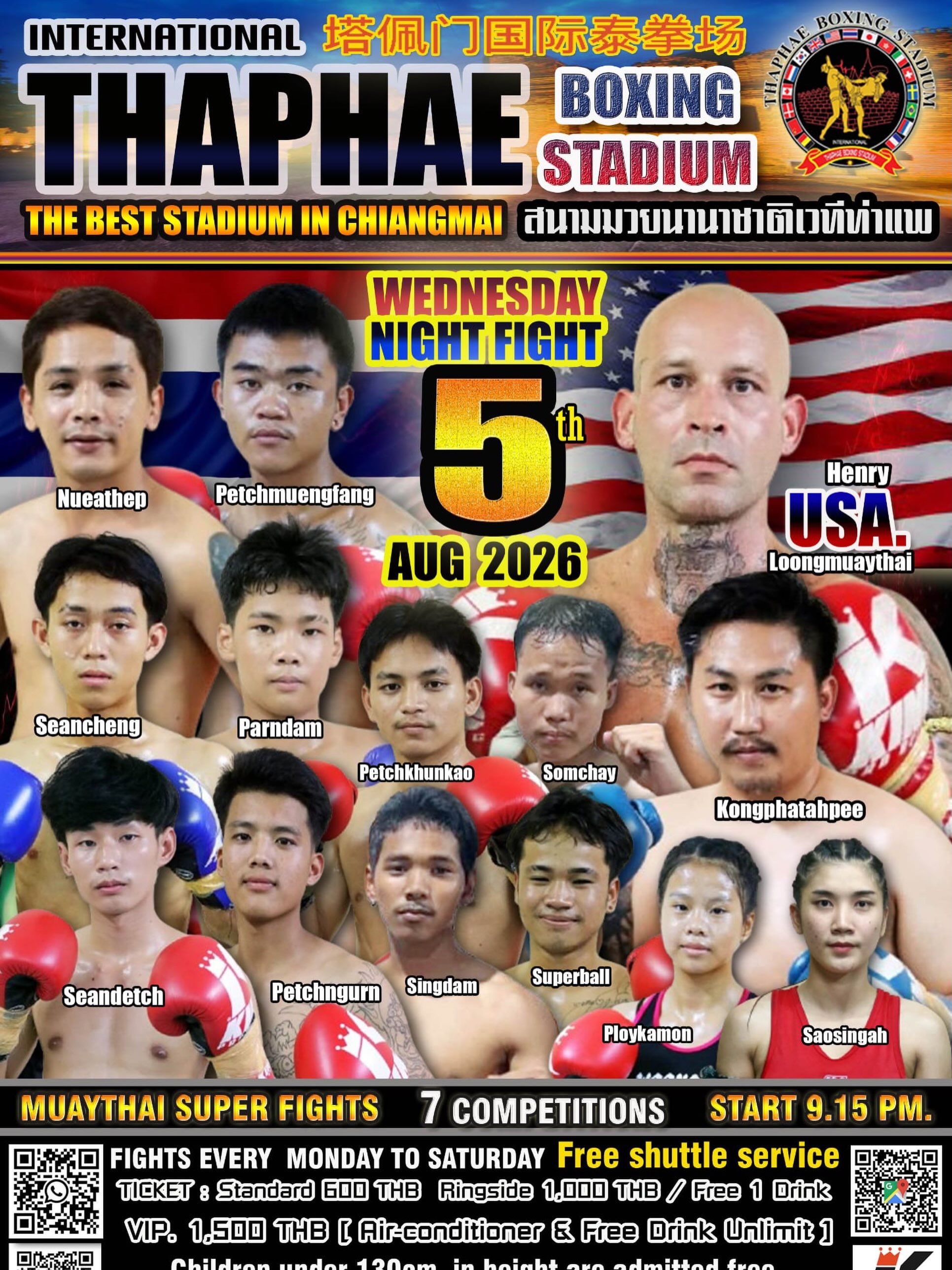 Thaphae Boxing Stadium (05.08.2026) poster