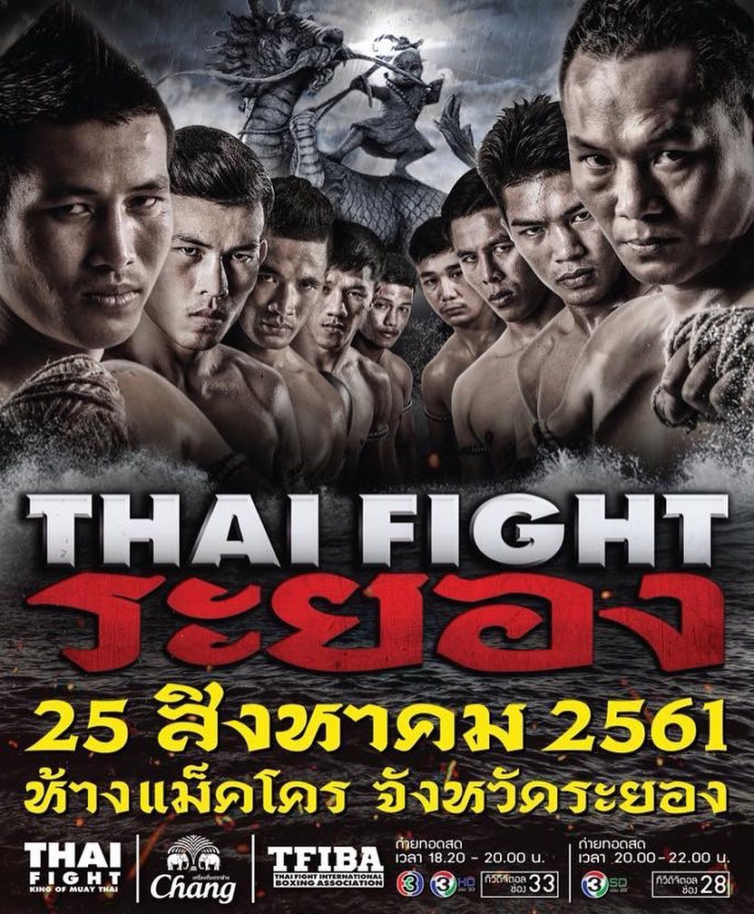 Thai Fight: Rayong (15.08.2018) poster