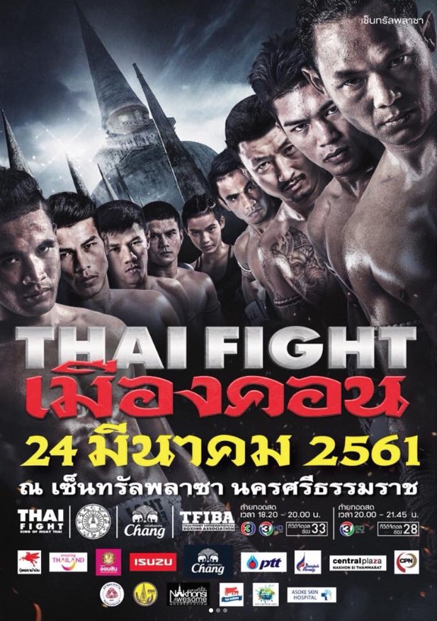Thai Fight: Nakhon Si Thammarat (24.03.2018) poster