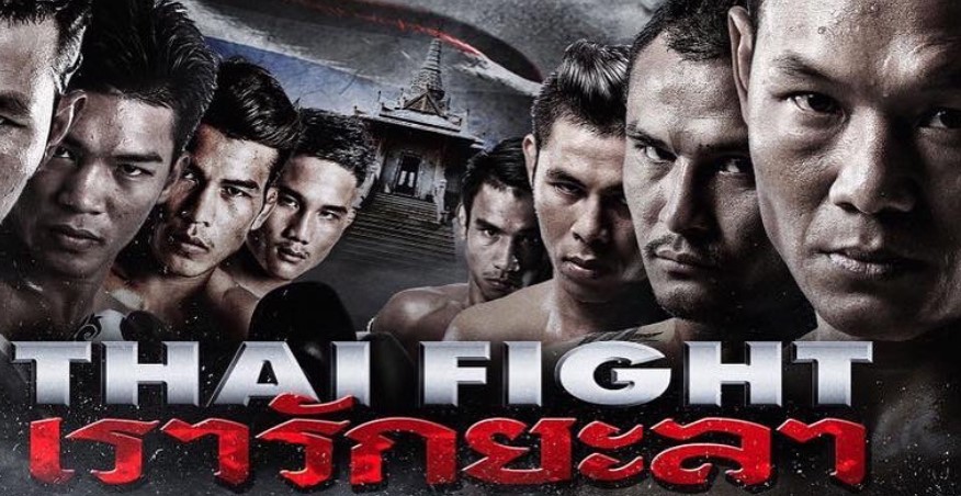 Thai Fight: Yala (15.07.2017) poster