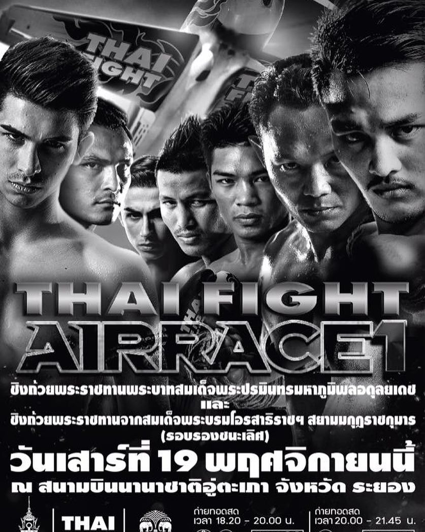 Thai Fight: Air Race 1 (19.11.2016) poster