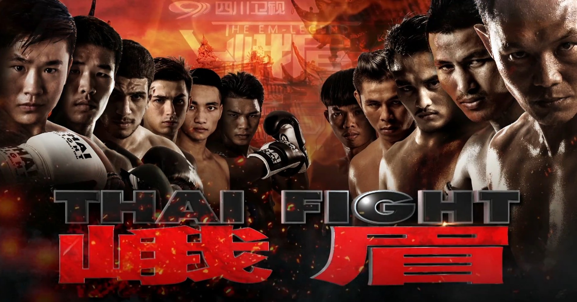 Thai Fight: Chengdu (15.10.2016) poster