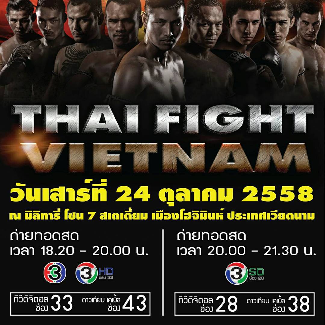 Thai Fight: Vietnam (24.10.2015) poster
