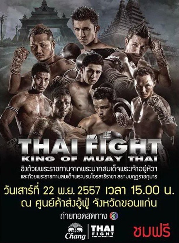 Thai Fight: Khon Kaen (22.11.2014) poster