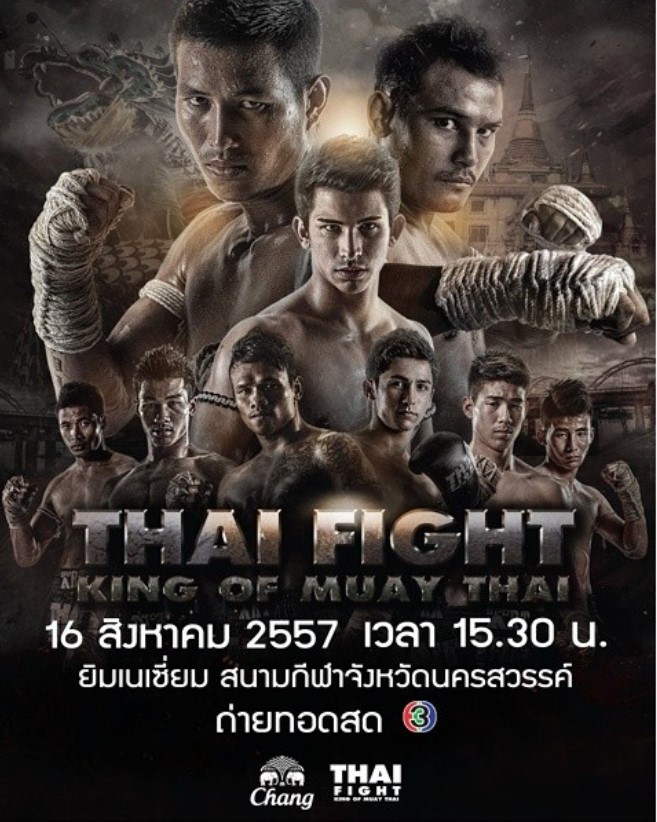 Thai Fight: Nakhon Sawan (16.08.2014) poster