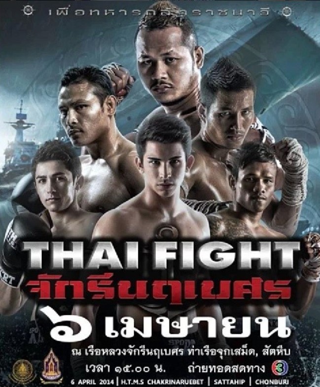 Thai Fight: Chakri Naruebet (06.04.2014) poster