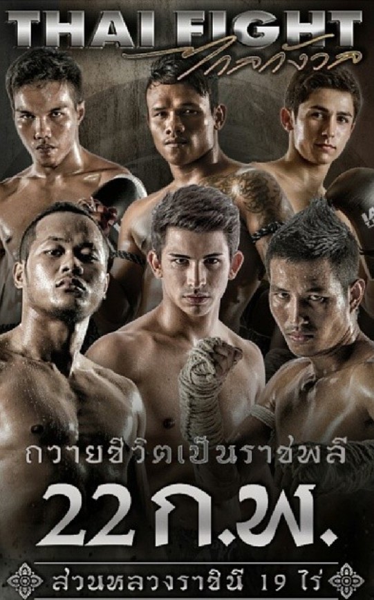 Thai Fight: Chakri Naruebet (22.02.2014) poster
