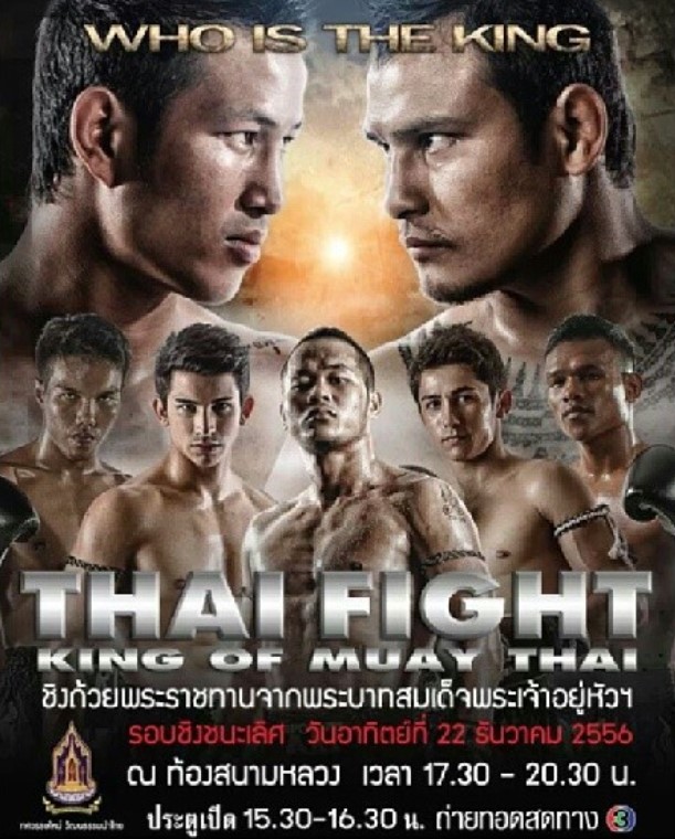 Thai Fight: Sanam Luang (22.12.2013) poster