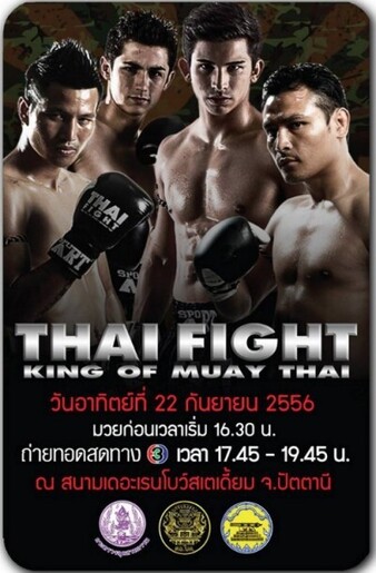 Thai Fight: Pattani (22.09.2013) poster
