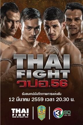 Thai Fight: Bangkok (12.03.2016) poster