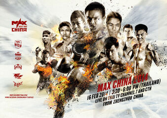 Kunlun Fight 2 poster