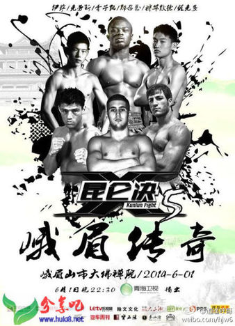 Kunlun Fight 5 poster